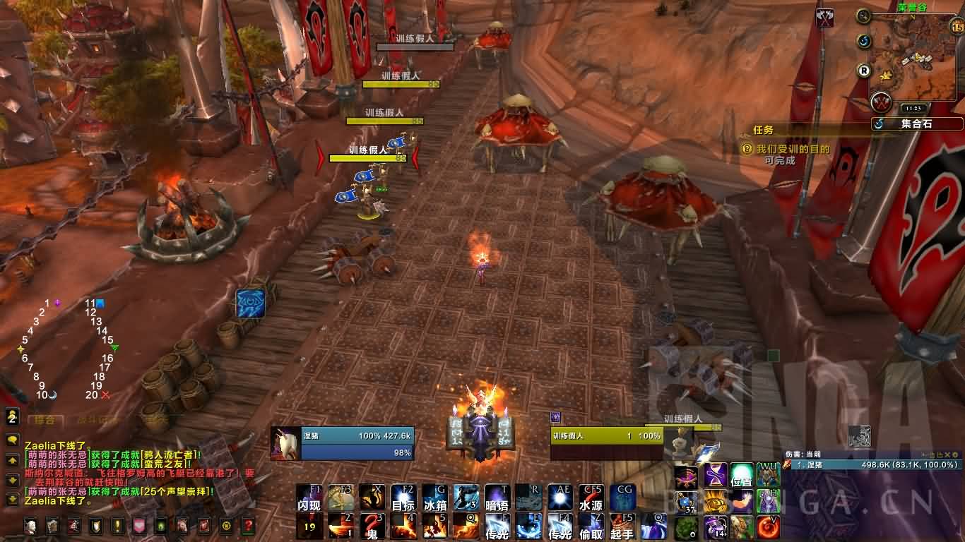 魔法书制作指南:Weak Auras(WA)打造法师职业LOGO