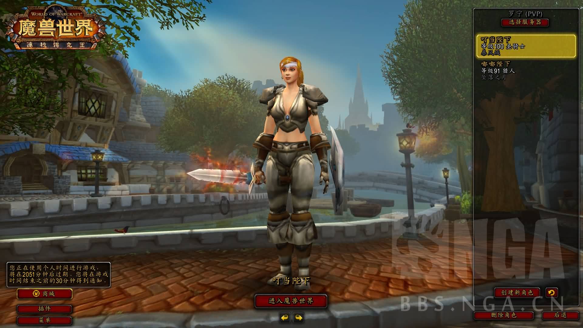 人类朴实风板甲幻化