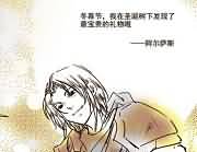 唯美画风:冰雪节藏有玻璃渣的——礼物