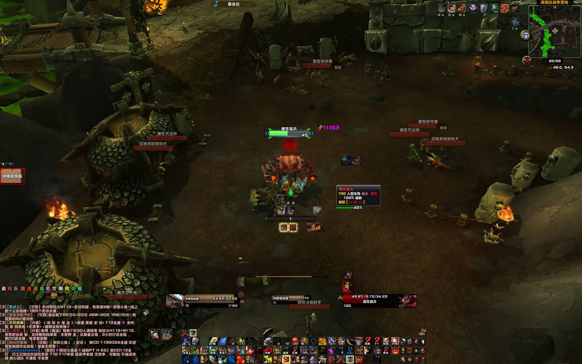 战士TMW字符串怒气条显示调整:数字显示方式居中