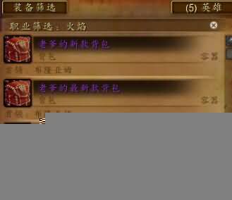 新手大格包包入手指南教程