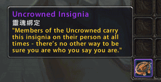 感觉拽拽哒 盗贼下水道凭徽记对暗号才可进入