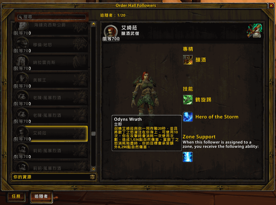 点击放大 点击放大