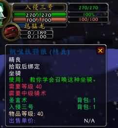 要塞心得1级小号无限要塞入侵轻松白金