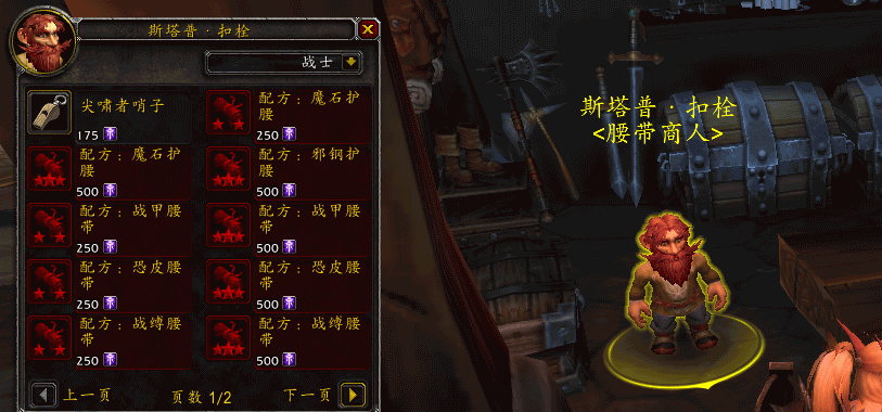 7.0达拉然下水道:一条充满腥风血雨的路