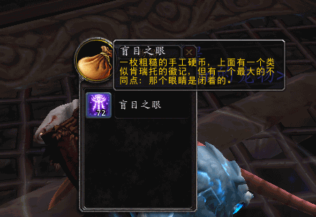 7.0达拉然下水道:一条充满腥风血雨的路