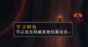 7.0达拉然下水道:一条充满腥风血雨的路