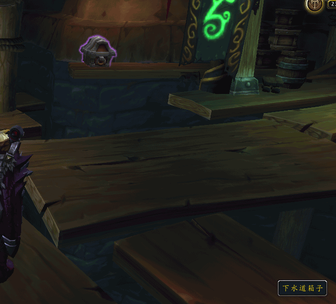 7.0达拉然下水道:一条充满腥风血雨的路