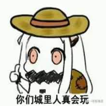 夏一可讲故事:堕而不落的苏拉玛城序幕