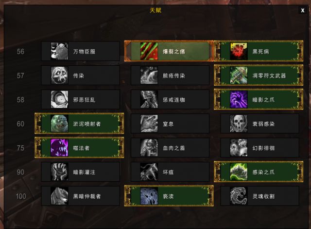 魔兽7.2.5奥法机理研究及SIMC模拟代码