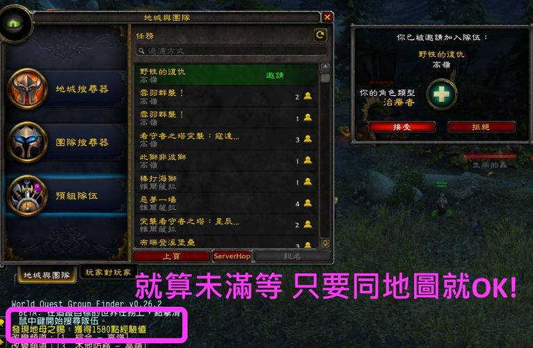 给美服的玩家:弱势阵营求生记--3秒跨服不求人!