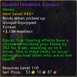 恢复德安托鲁斯,燃烧王座治疗饰品前瞻