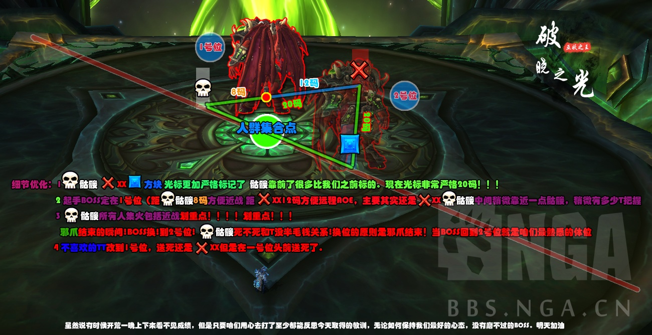 M基尔加丹：3T4奶挡球打发开荒心得与细节分享