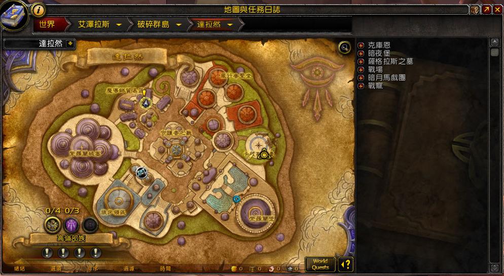 7.0满等角色半小时赚5000,考古让你赚第一桶金!附周任循环