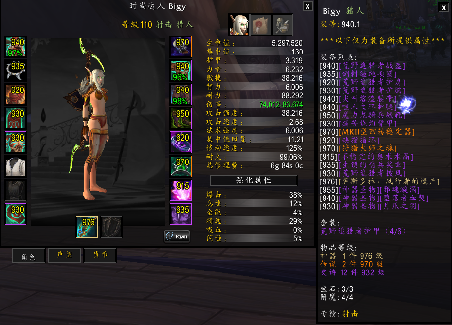 射击猎7.3版本配装手法及大秘境技巧汇总